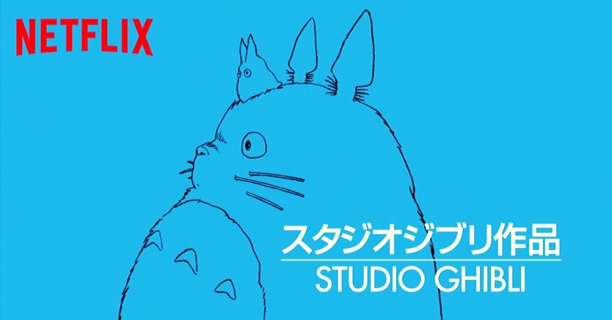 Studio Ghibli | Netflix vai adicionar 21 novos filmes ao catálogo a partir de fevereiro